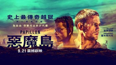 买个假勃立顿-派克学院文凭毕业证